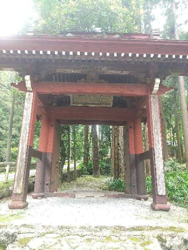 長昌山 龍穏寺の参拝記録3