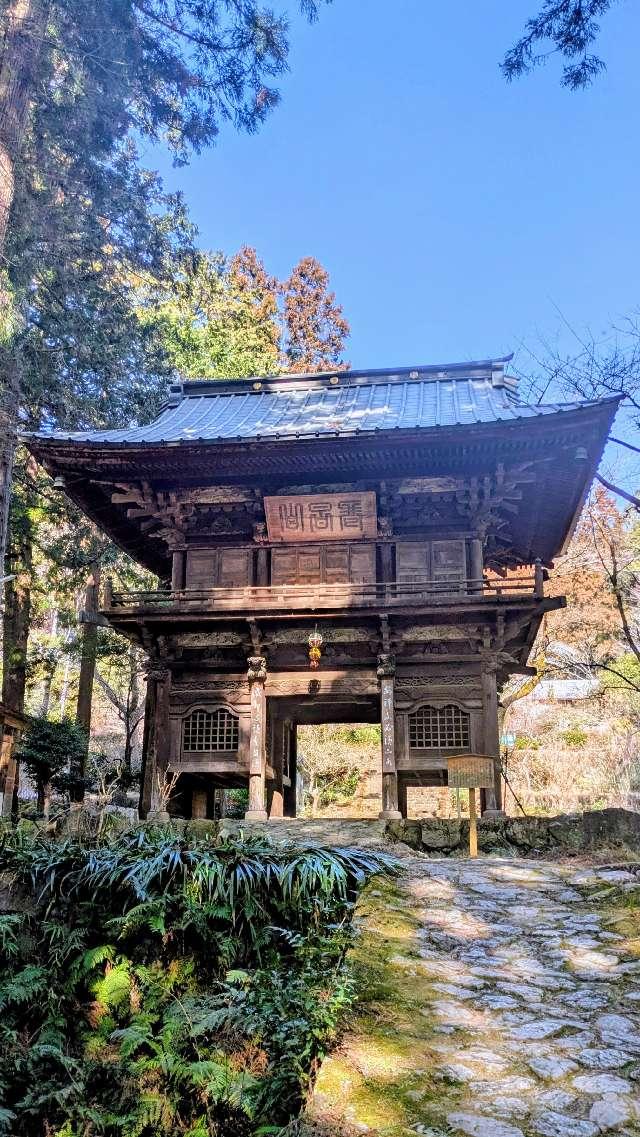 長昌山 龍穏寺の参拝記録1