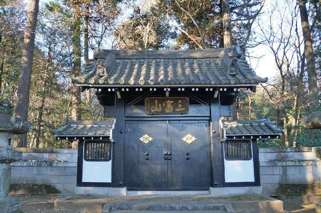 三富山 多福寺の参拝記録1