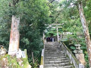 朝峯神社の参拝記録(じゃすてぃさん)