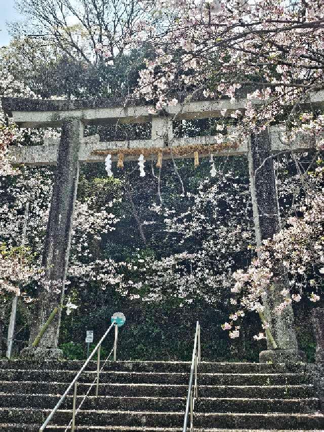 高知縣護国神社の参拝記録2
