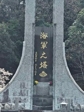 高知縣護国神社の参拝記録(勇香さん)