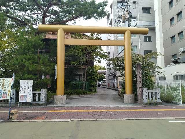 高知大神宮の参拝記録5