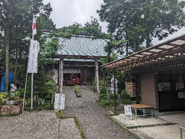 高知大神宮の参拝記録8