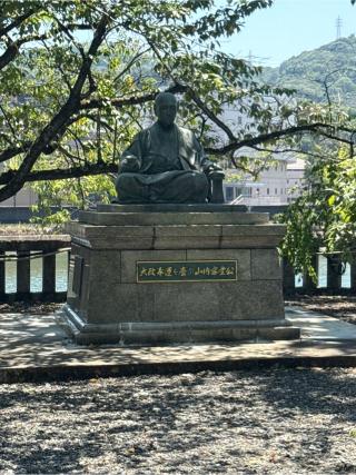 山内神社の参拝記録(こうさん)