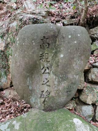 潮江天満宮の参拝記録(シンビさん)