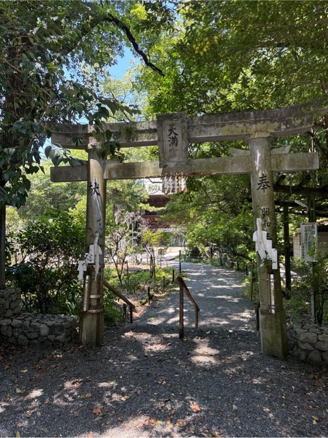 潮江天満宮の参拝記録4