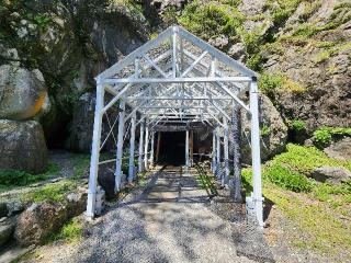 御厨人窟（五所神社）の参拝記録(ろかずさん)