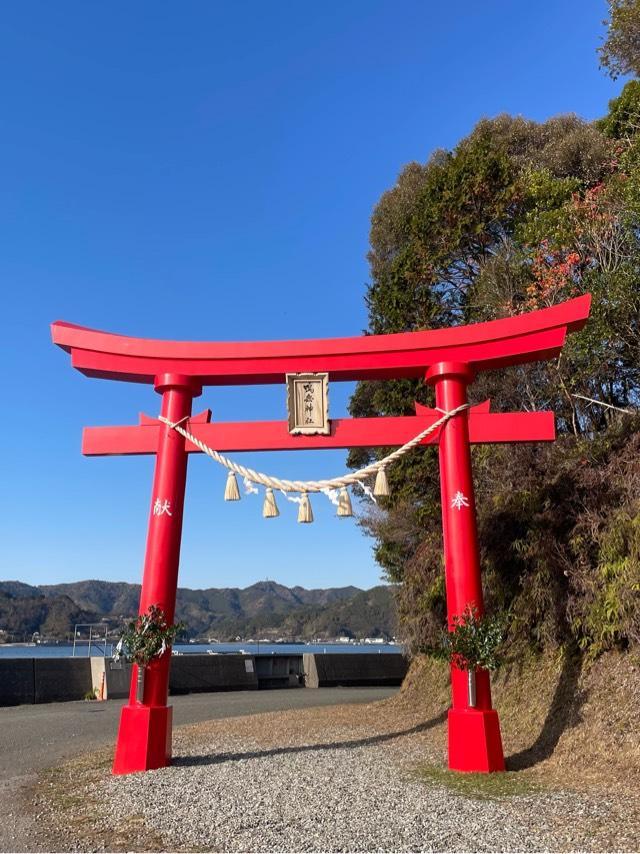 鳴無神社の参拝記録8