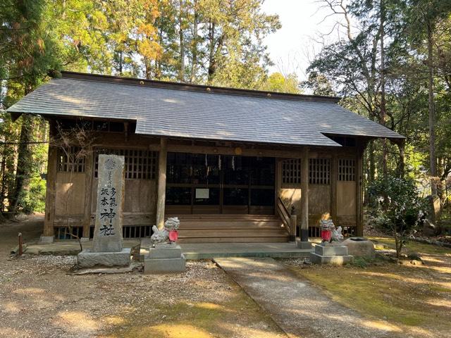 高知県安芸郡奈半利町3855 多気坂本神社の写真3