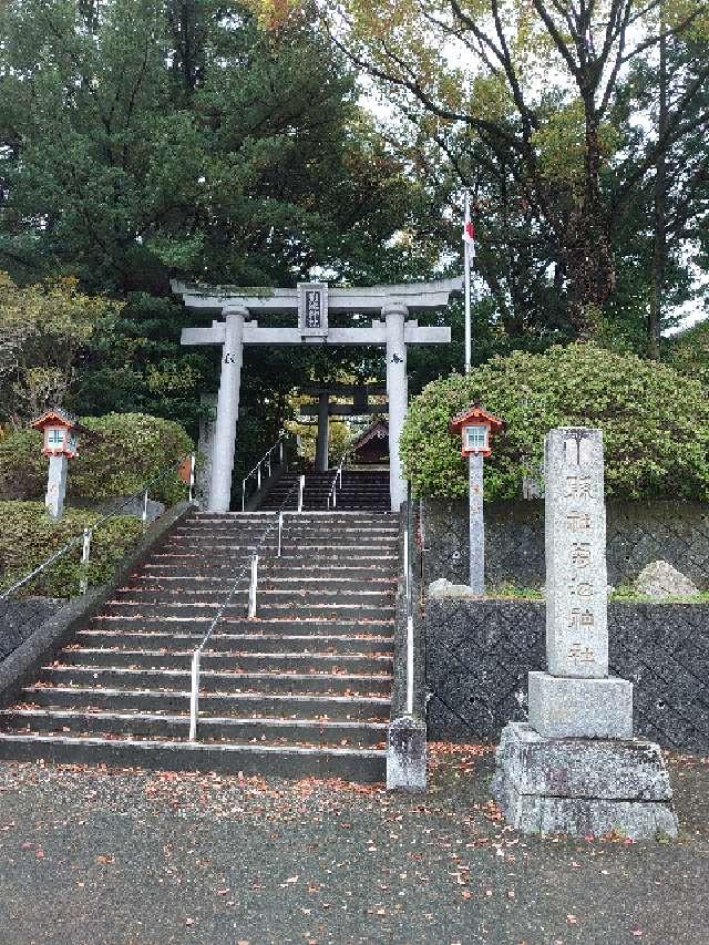 菊池神社の参拝記録(east0911さん)