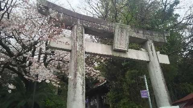 鷲尾愛宕神社の参拝記録7