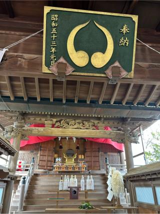 鷲尾愛宕神社の参拝記録(Sumerさん)