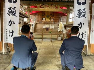 鷲尾愛宕神社の参拝記録(Sumerさん)