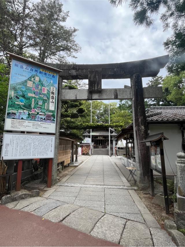 福岡県福岡市西区飯盛609 飯盛神社本社の写真6