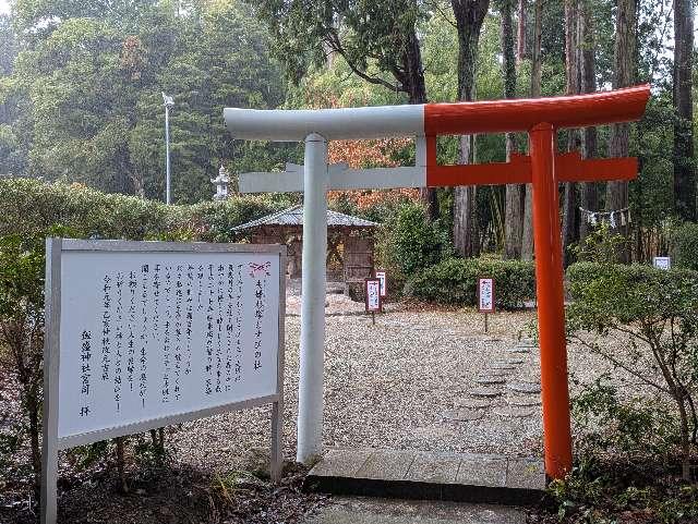 飯盛神社本社の参拝記録9