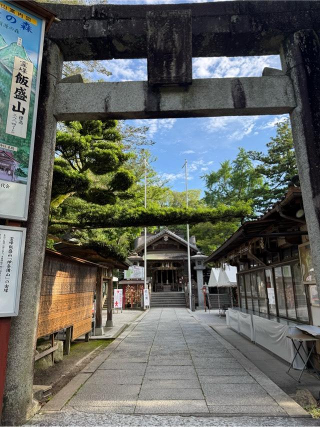 飯盛神社本社の参拝記録5