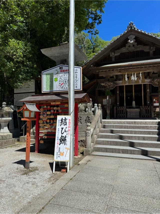飯盛神社本社の参拝記録4