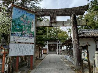 飯盛神社本社の参拝記録(太陽さん)