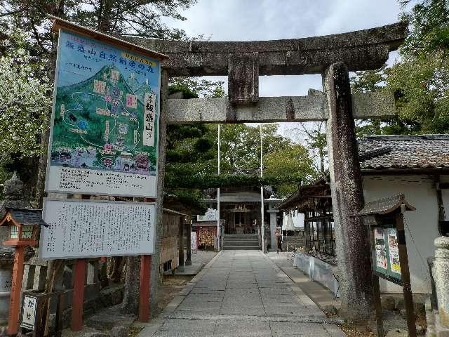 飯盛神社本社の参拝記録7