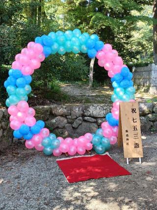 飯盛神社本社の参拝記録(ゆみねえさん)