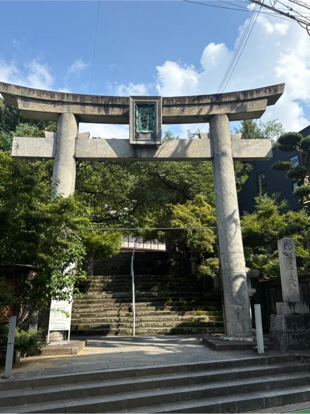 紅葉八幡宮の参拝記録10
