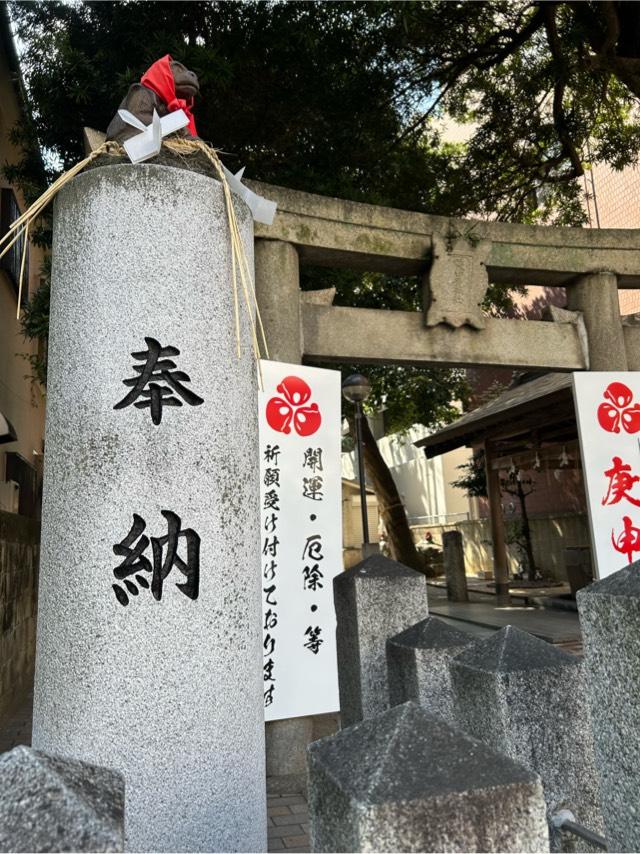 猿田彦神社の参拝記録9