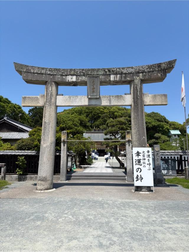 光雲神社の参拝記録8