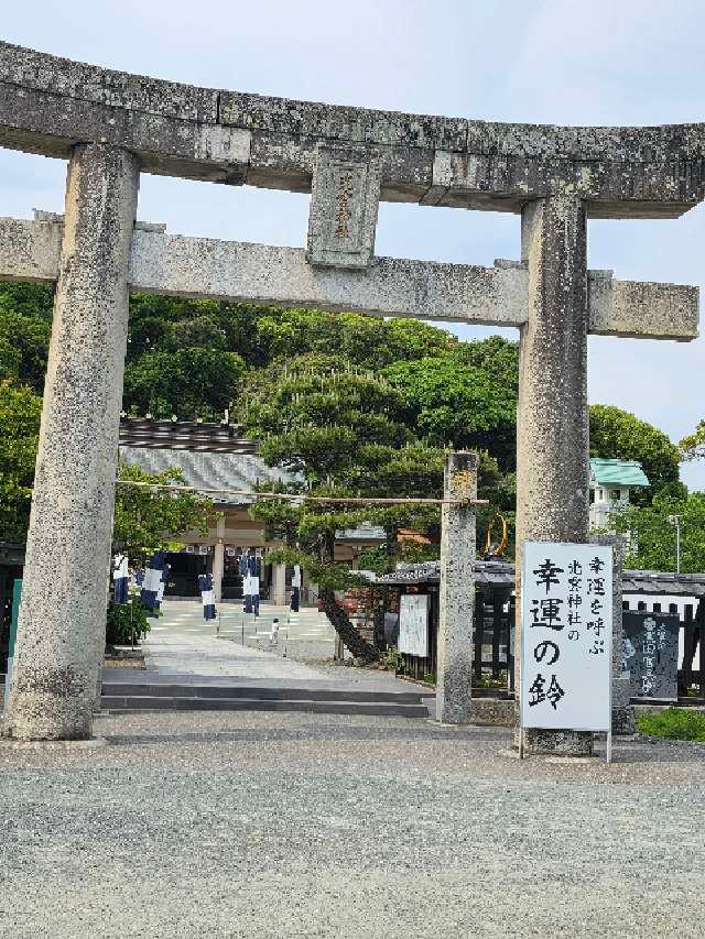 光雲神社の参拝記録6