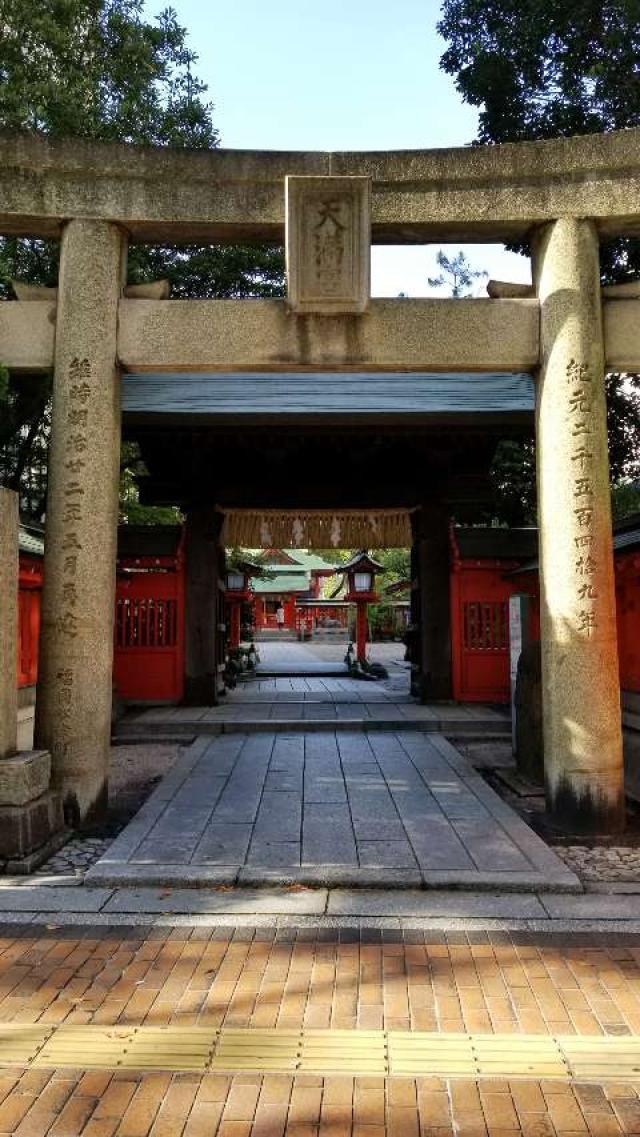 水鏡天満宮（水鏡神社）の参拝記録7