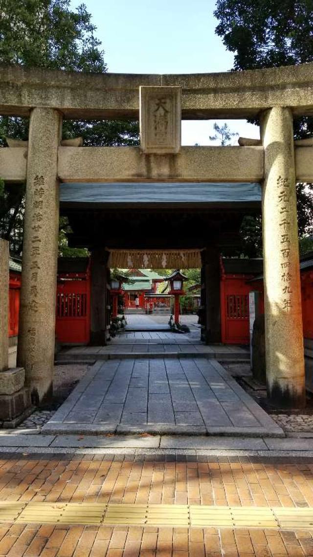 水鏡天満宮（水鏡神社）の写真1