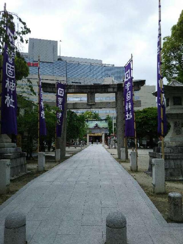 福岡県福岡市中央区天神2-2-20 警固神社の写真1
