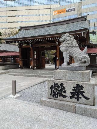 警固神社の参拝記録(こまいぬおさん)
