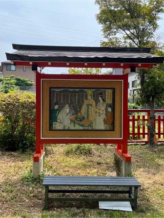 不老水大明神の参拝記録(KENさん)