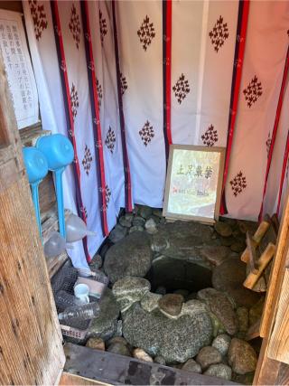 不老水大明神の参拝記録(わんいぇいさん)