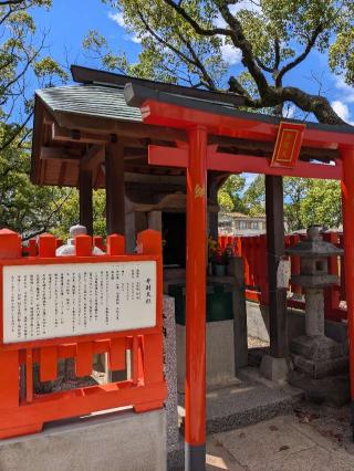 香椎宮弁財天社の参拝記録(こまいぬおさん)