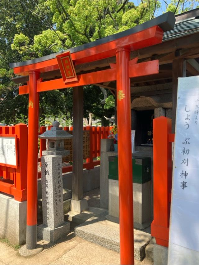 香椎宮弁財天社の参拝記録3