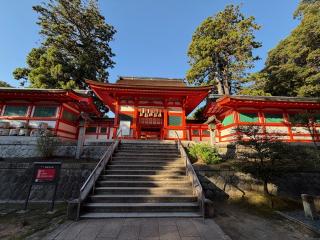 香椎宮の参拝記録(ドラゴンさん)