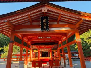 香椎宮の参拝記録(ドラゴンさん)
