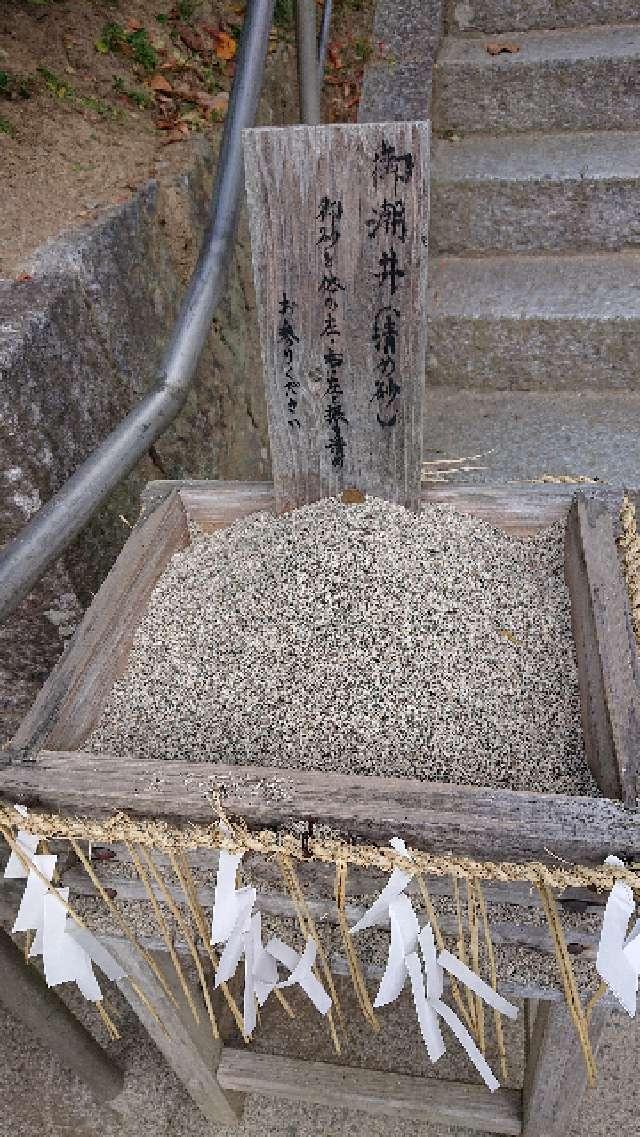 志賀海神社の参拝記録(つるけんさん)