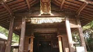 志賀海神社の参拝記録(つるけんさん)