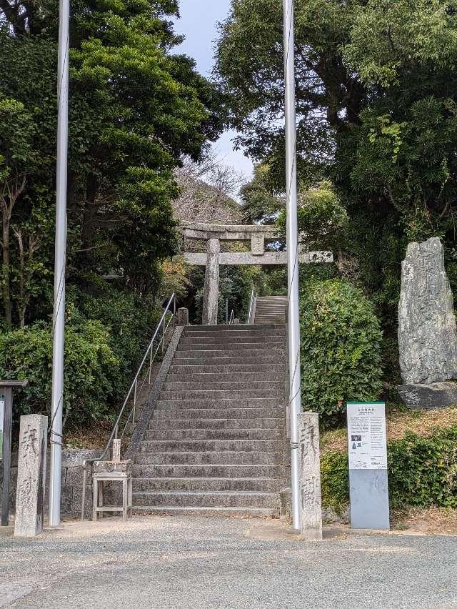 志賀海神社の参拝記録4