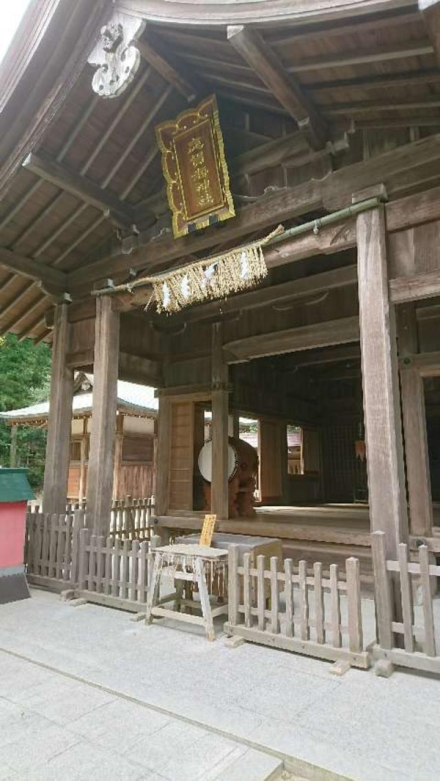 福岡県福岡市東区志賀島877 志賀海神社の写真1