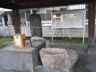 翁別神社の参拝記録(yukiさん)