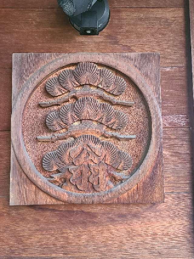 福岡県福岡市東区馬出2-6 翁別神社の写真4