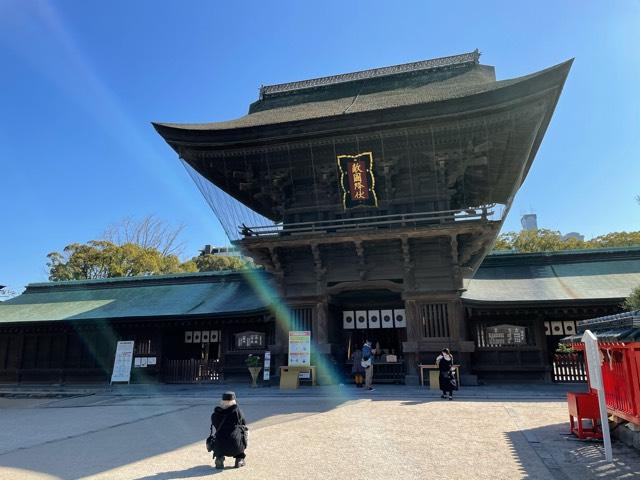 筥崎宮の参拝記録10