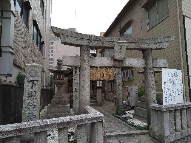 下照姫神社の参拝記録(yukiさん)