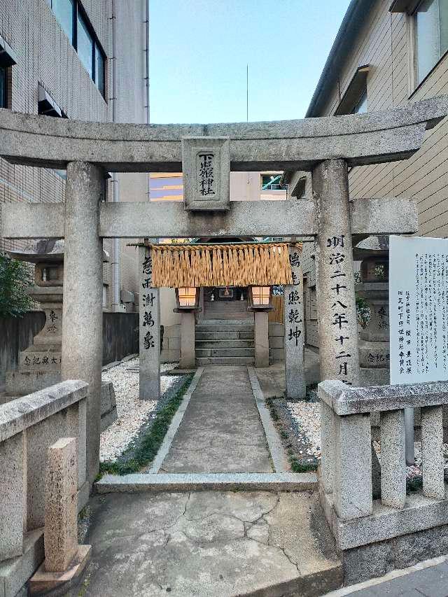 下照姫神社の参拝記録2