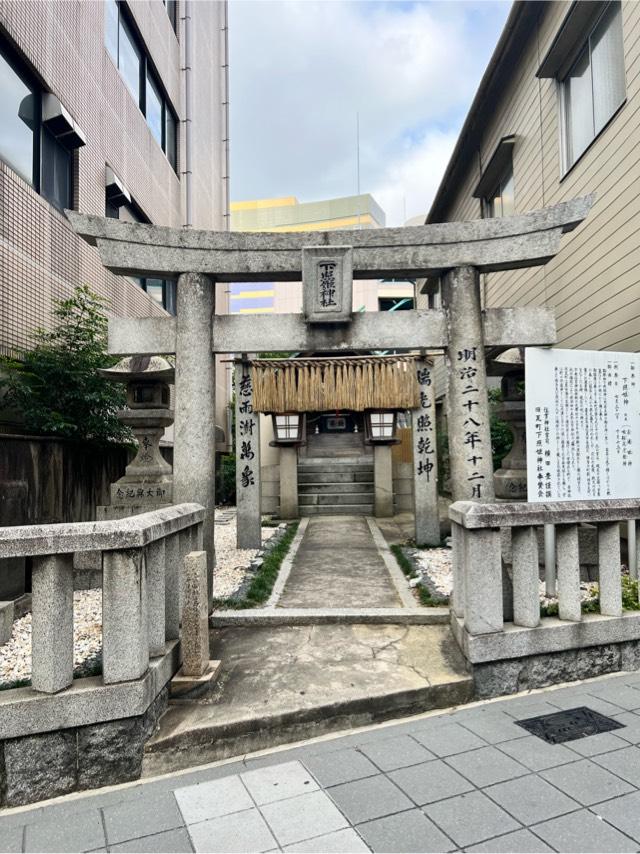下照姫神社の参拝記録5