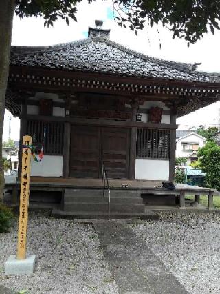 法栄山東光寺の参拝記録(かっちゃんさん)